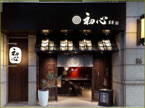 Thiết kế thi công nhà hàng phong cách Nhật Bản tại quận 12